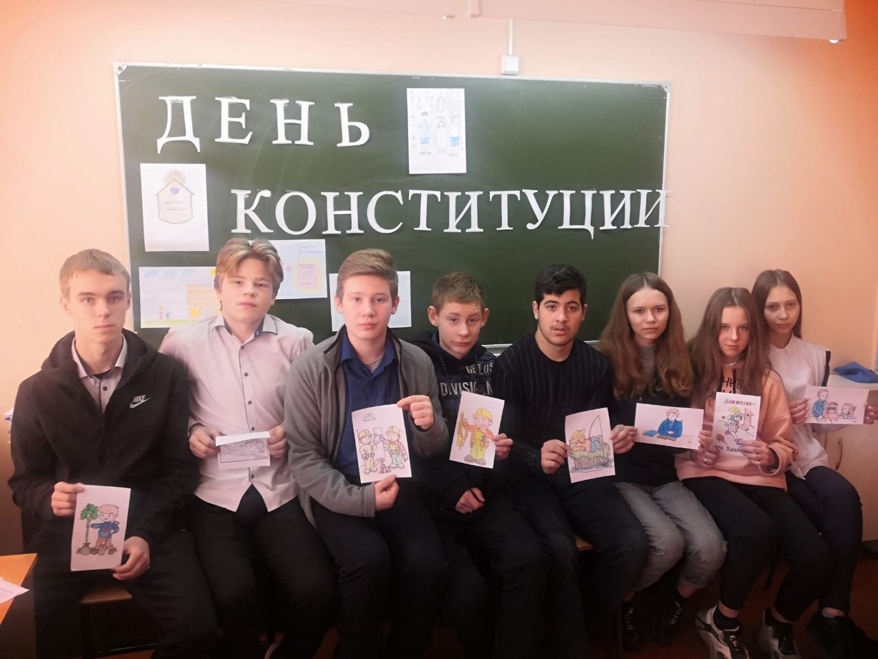 День конституции 3.jpg